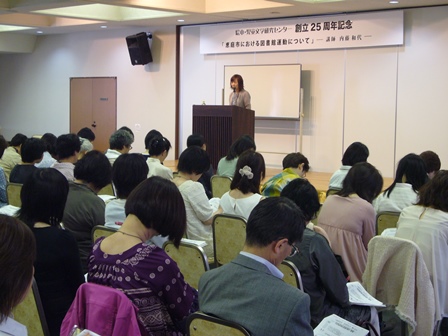 内藤和代 正会員ゼミ
